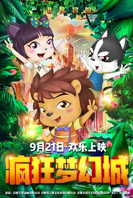 女的扒开尿口给男的捅